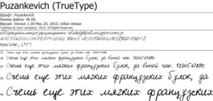 Fonturi ruse scrise de mână pentru cuvinte, descărcați fonturi scrise de mână - Pagina 2