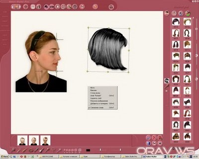 Salon styler pro (program de alegere a coafurilor)