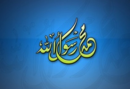 Fia vagy lánya (Allah áldja) Fia vagy lánya
