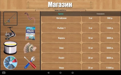 Descărcați gratuit un joc de pescuit real (cheie) pe Android