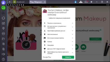 Descărcați machiajul youcam gratuit pentru computerul Windows