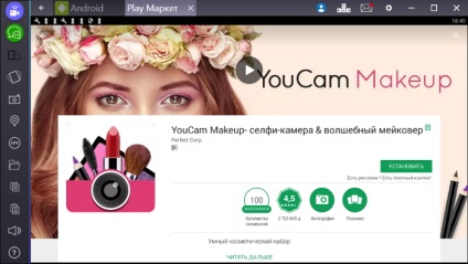 Descărcați machiajul youcam gratuit pentru computerul Windows