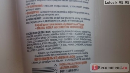 Îngrijire corporală Belita-viteks îngrijire delicată împotriva părului îngrășat - 