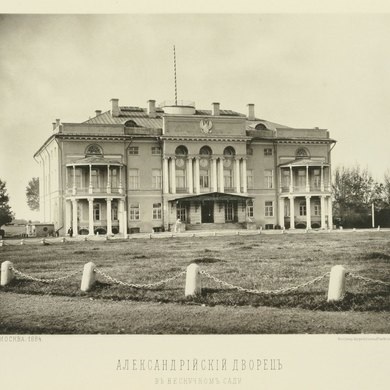 Szobor erő komondor - Gorky Park