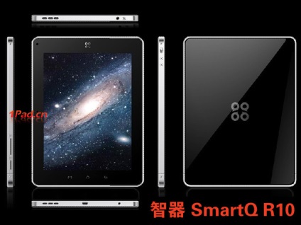 Smartq r10 - o tabletă pentru citirea buștenilor colorate