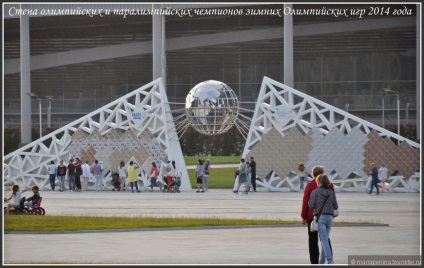 Sochi Park, o recenzie a mariapeninei - o moștenire a Jocurilor Olimpice