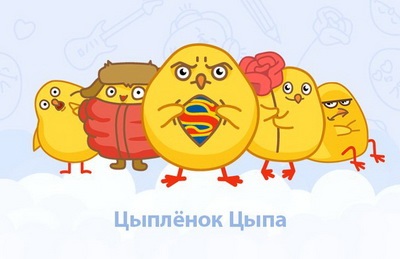 Autocolante pentru VKontakte cum să adăugați, să cumpărați și să le utilizați