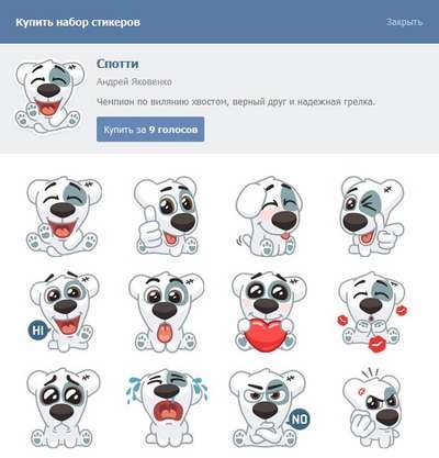 Autocolante pentru VKontakte cum să adăugați, să cumpărați și să le utilizați