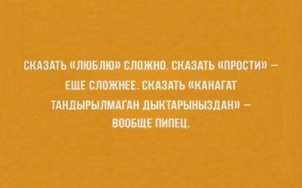 Construiesc fețe în fața unei oglinzi și plănuiește viitorul, și nici măcar nu știu ce e mai amuzant