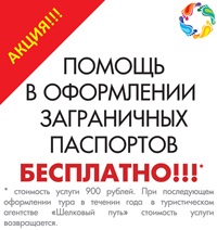 Весільні тури, тури для молодят, туристичне агентство шовковий шлях