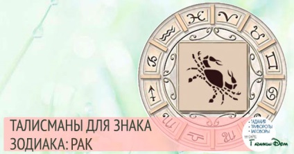 Talismanii de simboluri de cancer și amulete pe semnul zodiacului