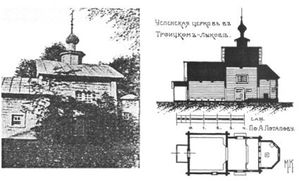 Tipuri de acoperișuri de biserici, temple, Mikhail Krasovsky, arhitectura rusă din lemn, din lemn