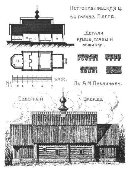 Tipuri de acoperișuri de biserici, temple, Mikhail Krasovsky, arhitectura rusă din lemn, din lemn