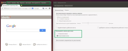 Ubuntu lts și câteva sfaturi pe care să le știți