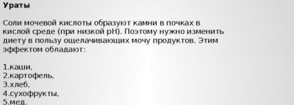 Pietrele de uraniu din rinichi sunt dizolvarea, dieta și tratamentul acestora