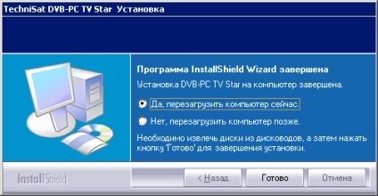 Instalarea și configurarea cardului technisat skystar s2