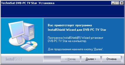 Instalarea și configurarea cardului technisat skystar s2