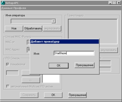 Instalarea și configurarea cardului technisat skystar s2