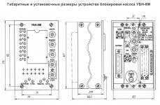 A zár szivattyúk DEA-8m, alacsony áron DEA-8m a gyártó - OAO Automatikus