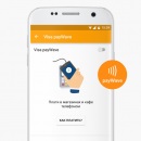 Visa qiwi pungă pe Android 2017 descărca gratuit portofel kiwi