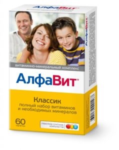 Vitaminele cu miome uterine sunt proprietăți utile