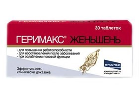 Vitamine cu ginseng pentru femei gerimax, vitrum cu extract de radacina