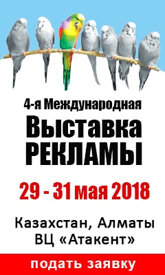 În Moscova pentru tratament vor fi livrate 10 copii grav bolnavi din Donetsk - știri