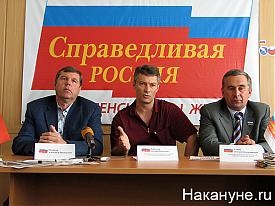 Hotul pe încrederea politicii Sverdlovsk a analistului