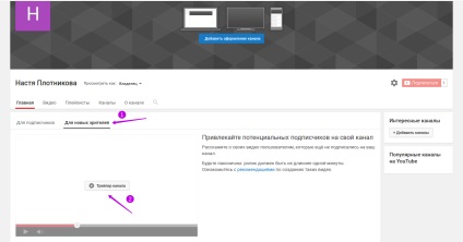 Totul despre cum să adăugați un trailer de canal pe YouTube