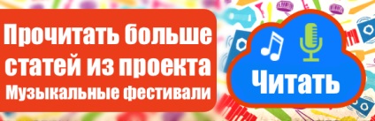 Viziunea compozitorului asupra industriei festivalului este o cultură populară