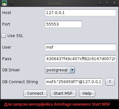 Hacking ferestre utilizând backtrack 5 r1 și cadru metasploit 4