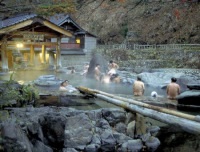 Onsen japonez cum să se poarte aici pe urmele albastrului alb