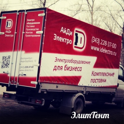 Comercializați publicitatea pe transport, branding-ul mașinilor în Ekaterinburg