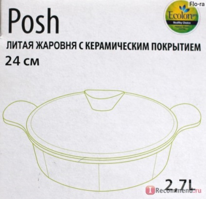 Brazi mai friabest posh 24 cm - 