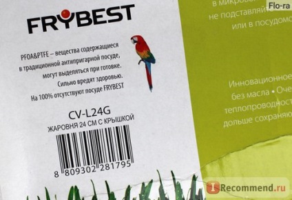 Жаровня frybest posh 24 см - «рецепт тефтелей з овочевою підливою в жаровні posh від frybest