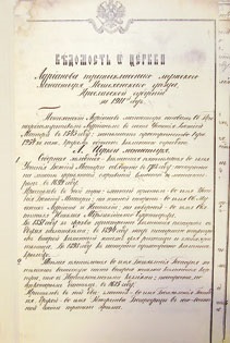 Journal of Moszkvai Patriarchátus 06-2008