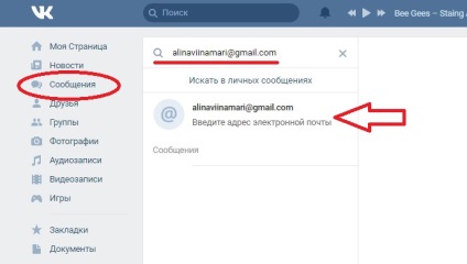 10 funcții neclar vkontakte, smmplanner blog