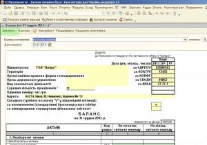 1C kérdések és válaszok - formájában 1c 1c mérleg 8