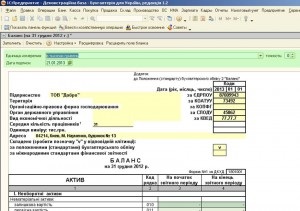 1C întrebări și răspunsuri - cum se formează un echilibru 1c 8 în 1c