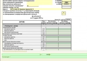 1C kérdések és válaszok - formájában 1c 1c mérleg 8