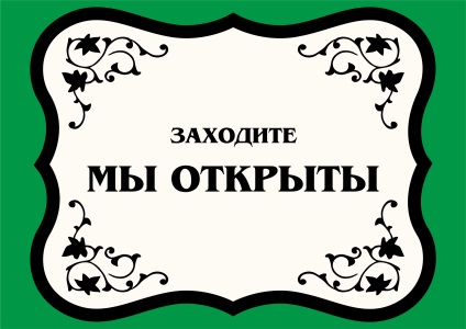 5 Casa - putra bhava - casa copiilor, astrologia vedică jyotish