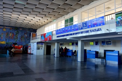 Aeroportul Anapa Vitiazevo