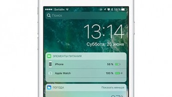 Apple vrea să omoare iphone 5s