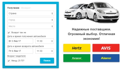 Rent a car în Mallorca - jurnal călător