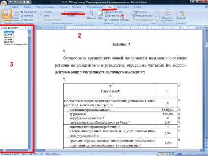 Conținut automat (conținut) în control, curs, lucrare de diplomă