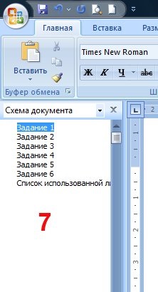 Conținut automat (conținut) în control, curs, lucrare de diplomă