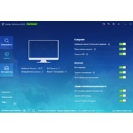 Baidu antivirus - free download versiunea rusă a antivirusului baidu pentru ferestre