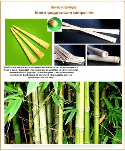 Bambusz seprűt a fürdő érvek, ellenérvek és masszázs technikák