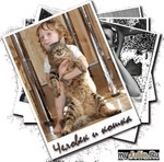 Concurs de fotografie pentru bărbați și pisici cu grupul nostru de agenți de jurnal cu blană - pisici - aceasta este o pisică