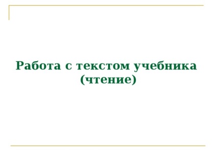 Om-creator și purtător al culturii - orc, prezentări